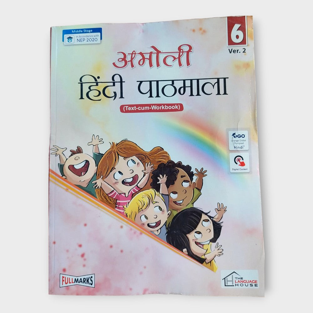 CLASS : 6 AMOLI HINDI PATHMALA (Text-cum-Workbook)