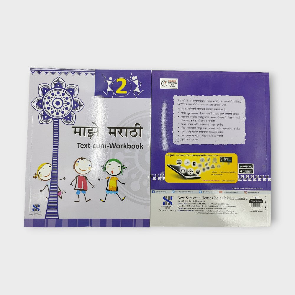 CLASS: 2 DPS NAVI MUMBAI BOOK SET