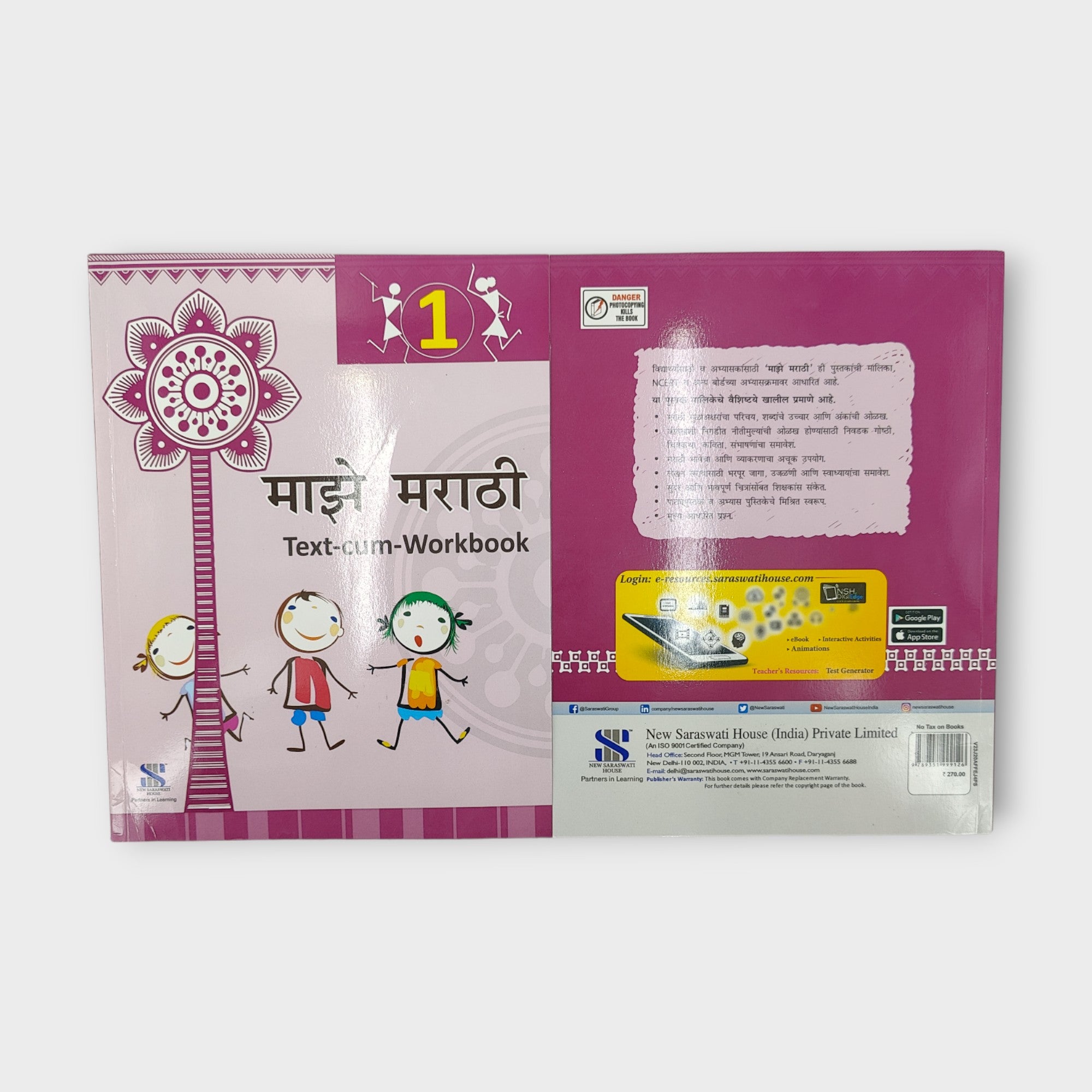 CLASS: 1 DPS NAVI MUMBAI BOOK SET