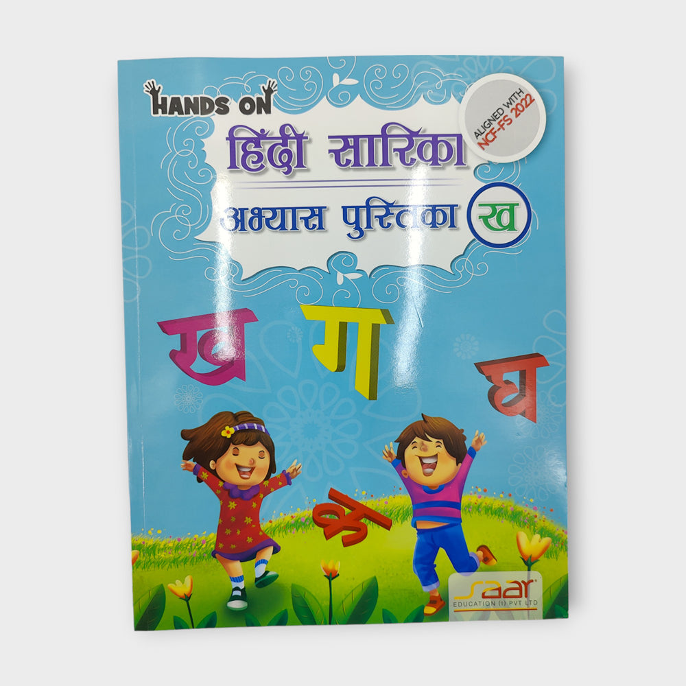 CLASS: SENIOR-KG DPS NAVI MUMBAI BOOK SET