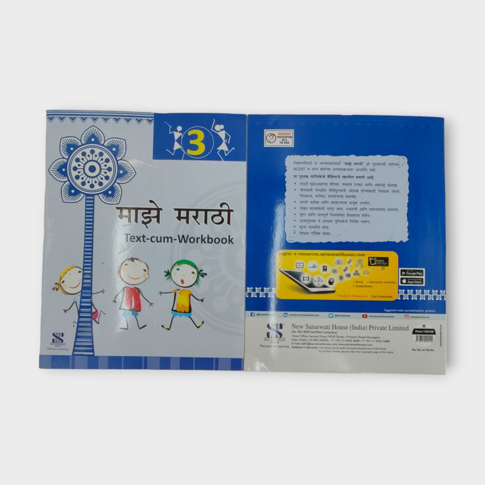 CLASS: 3 DPS NAVI MUMBAI BOOK SET