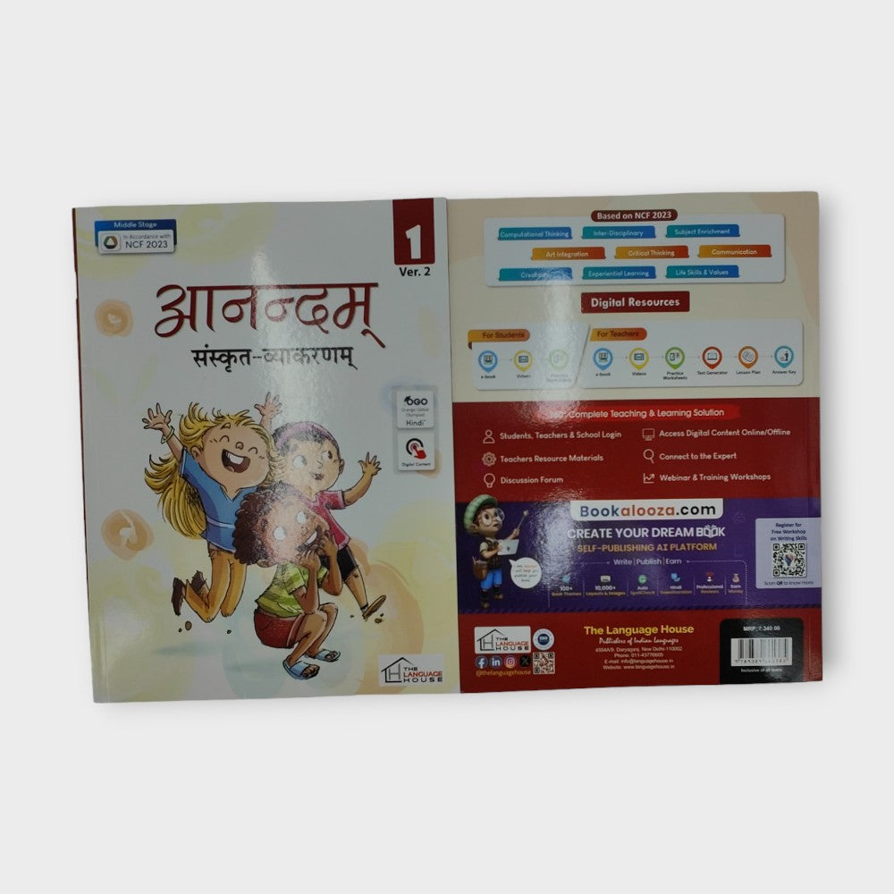 CLASS: 6 WITH SANSKRIT DPS NAVI MUMBAI BOOK SET