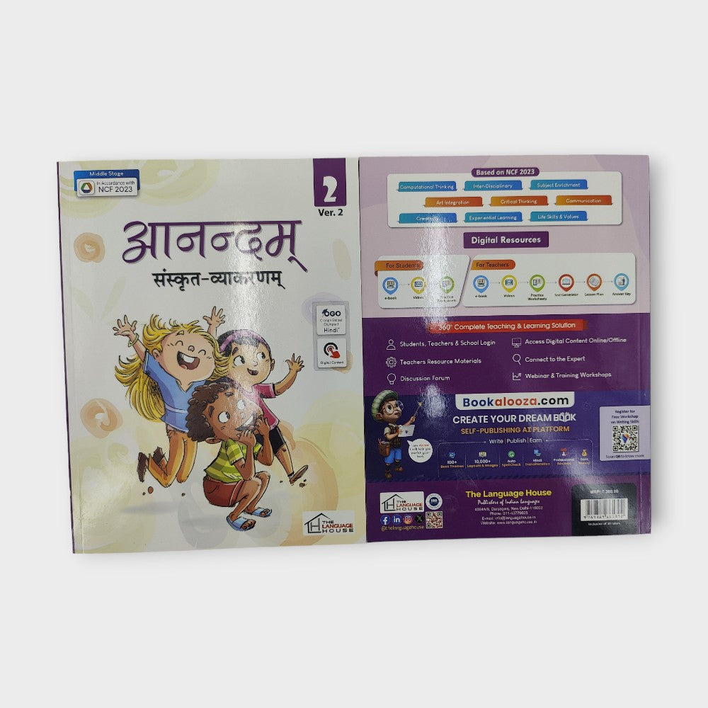 CLASS: 7 WITH SANSKRIT DPS NAVI MUMBAI BOOK SET