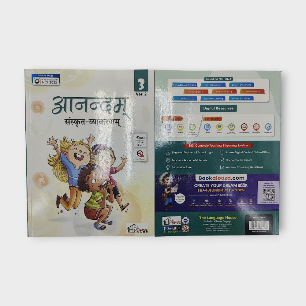 CLASS: 8 WITH SANSKRIT DPS NAVI MUMBAI BOOK SET