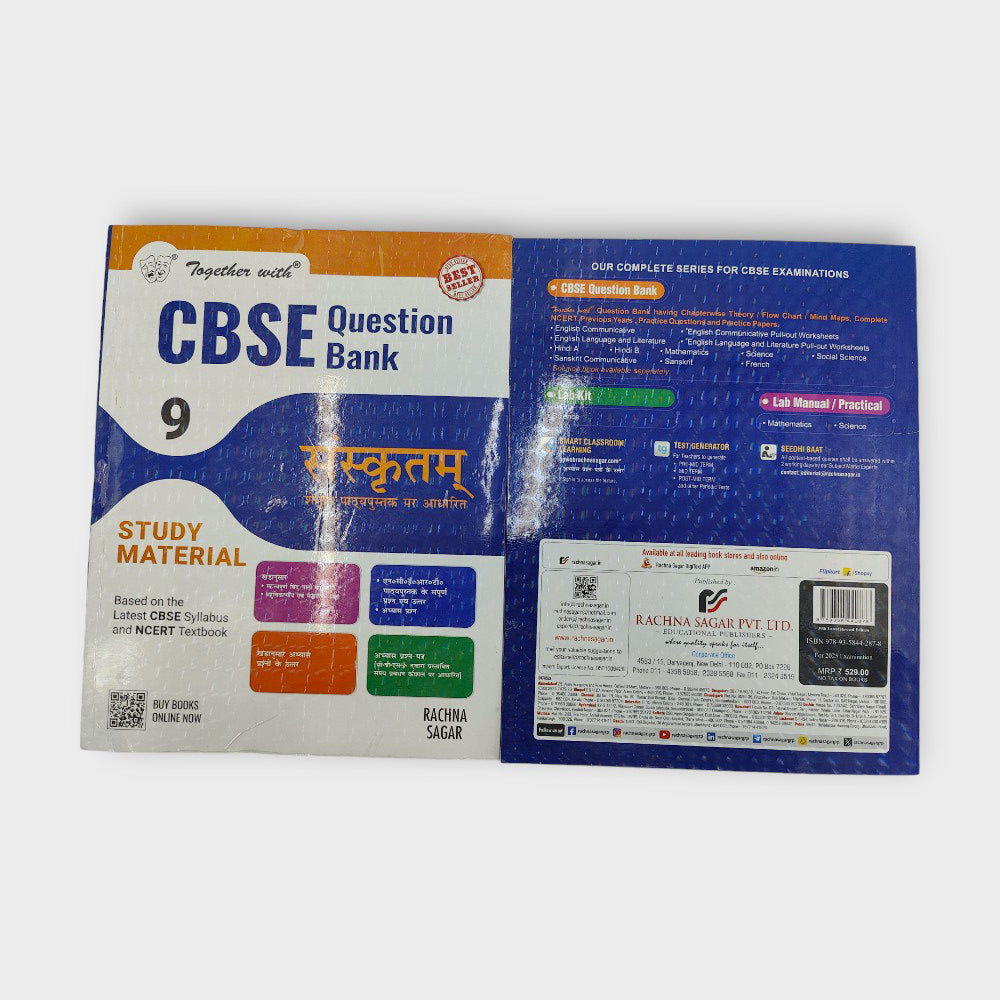 CLASS: 9 WITH SANSKRIT DPS NAVI MUMBAI BOOK SET