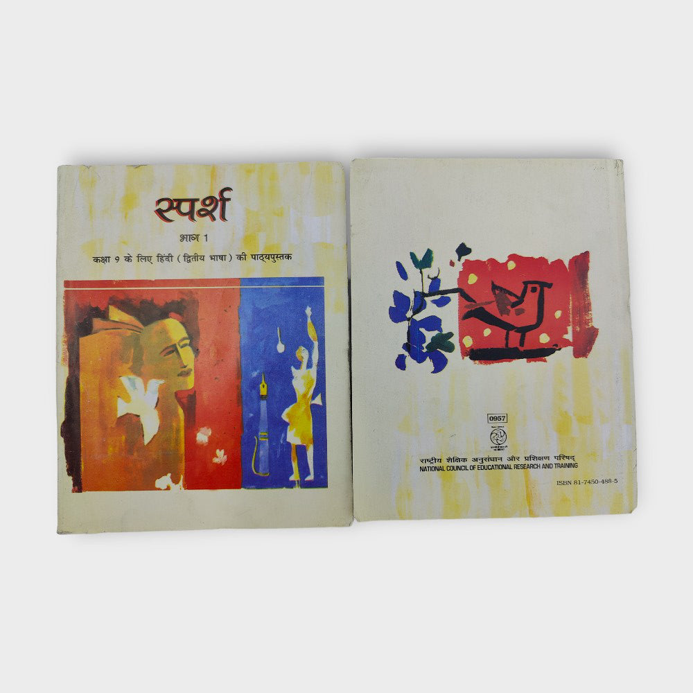 CLASS: 9 WITH HINDI DPS NAVI MUMBAI BOOK SET