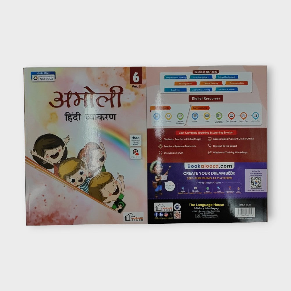 CLASS: 6 WITH HINDI DPS NAVI MUMBAI BOOK SET